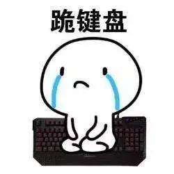 扎心了老铁对付媳妇的9大杀招,朋友圈疯传,建议所有爷们朗读并背诵