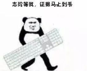 别叫我,我离林志玲的老公之位只差一步了...