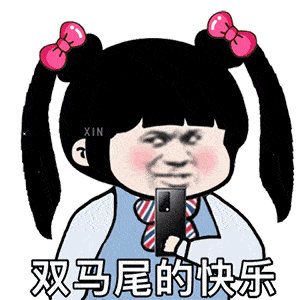 熊猫头表情包i你是个什么物种