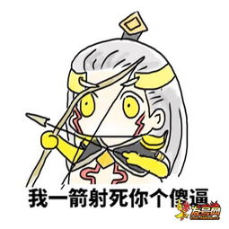 王者荣耀斗图表情包第八十四期皮皮马让我下来