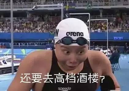 奥运网红为廉洁代言,接着一大波表情包来啦