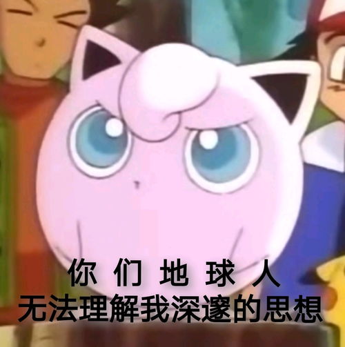 100张小胖丁高萌表情包第二弹