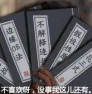 学渣怎样逆袭2020学考短时间速成超高分的秘诀竟然是...