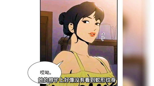 骨王别误会,我对女人不感兴趣