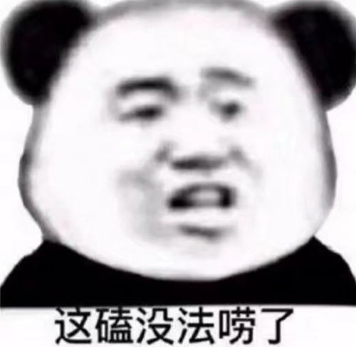 表情包请你主动用脸狂扇我的手