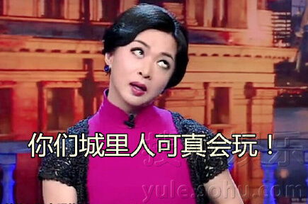 金姐表情包下载