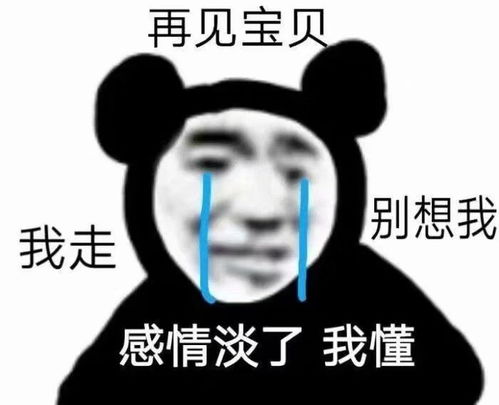 表情包是timi赢了吗