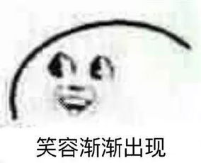 洛阳小升初首日面谈,部分面谈题,新鲜出炉数学