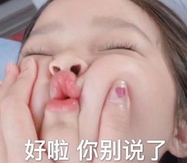 适合发给大猪蹄子的沙雕表情包休想分手,分手无效