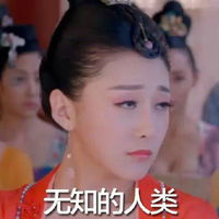 别人上节目成了明星,而她却成了表情包