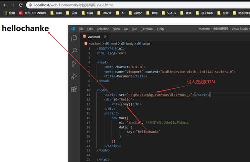 vue.js知识点总结入门上手