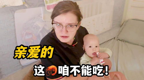 炜哥买菜回来,乌克兰媳妇打开后表情都变了宝贝危险扔掉