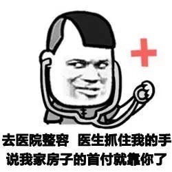 蘑菇头表情包照的最好看的一张照片,是出生前的b超
