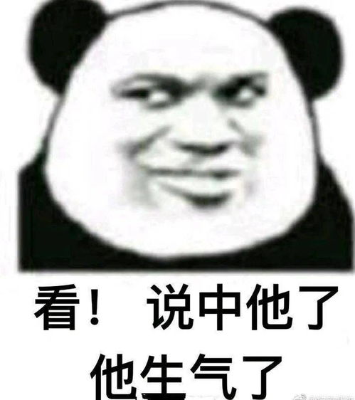 你们这些人,套路太多了