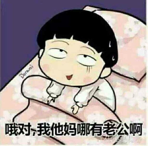 按时冒个泡,万一有人看上我呢,缘分这种事谁说得清楚