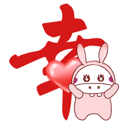 阿晒阿宝节日祝福微信表情