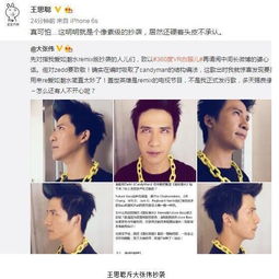 大张伟回应王思聪微博炮轰不懂就别哔哔