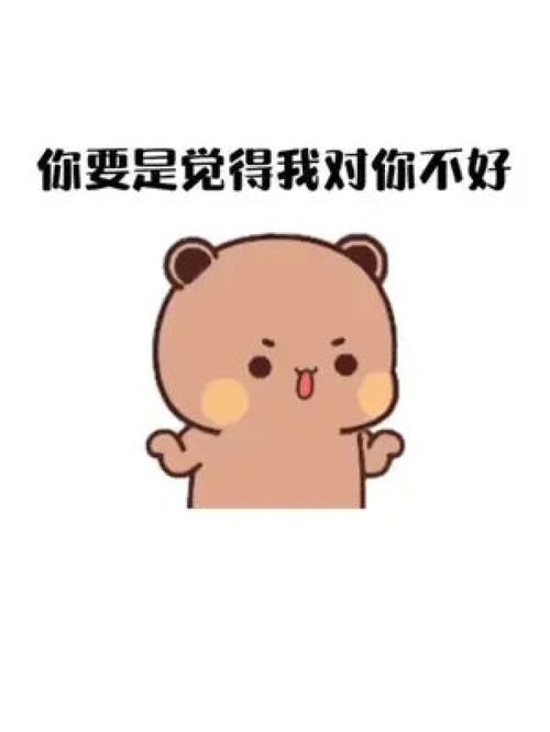 取图闪萌表情进入小程序搜索7777即可免费下载表情包表情包情侣艾特你想艾特的人