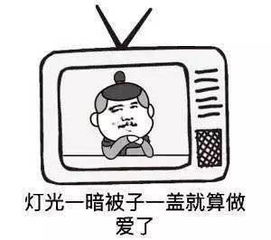套路表情包坑人定律