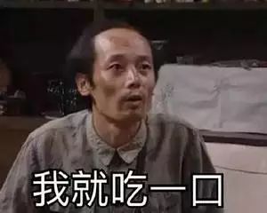 抖哗哗的寒潮也不能阻止烤鸭烤肉火锅三合一开年福利送给你