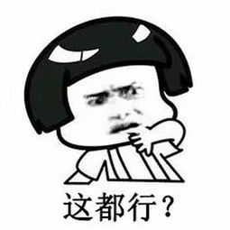 最省女孩省出三栋楼给我的启示