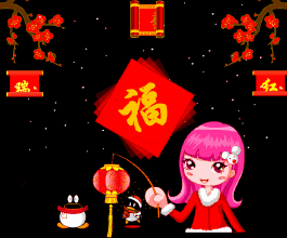 2021大年初一早安祝福动态表情图片大年初一拜年祝福动态图片表情