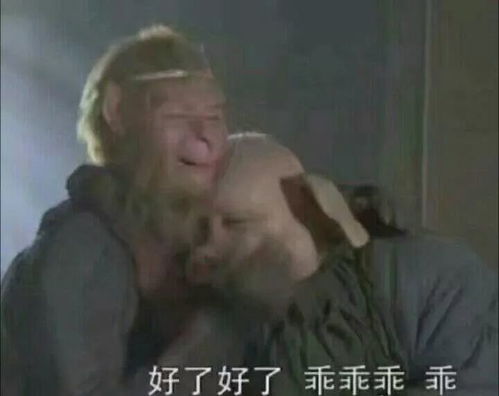 今日表情推荐,26