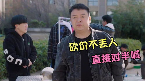 盘点奸商爆笑合集,2000块的皮带,猪小明2块钱带走,还送包包