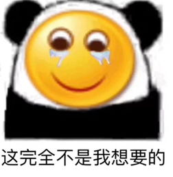 有本事开门啊表情包查水表