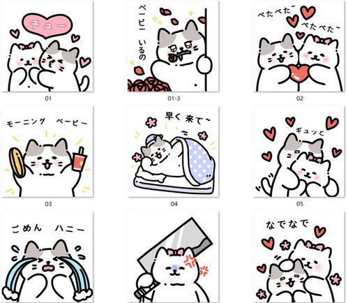 秘籍表情包俏皮