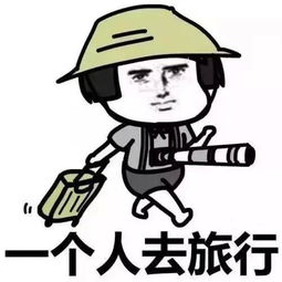 亲情表情包大全保姆
