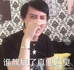 很杂的一些表情包