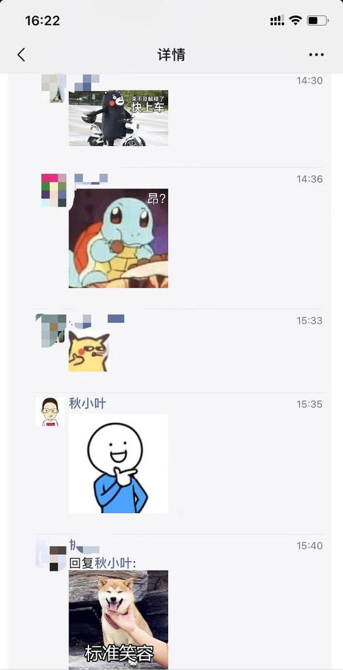 微信今天更新朋友圈能评论表情包,朋友权限还能设为仅聊天