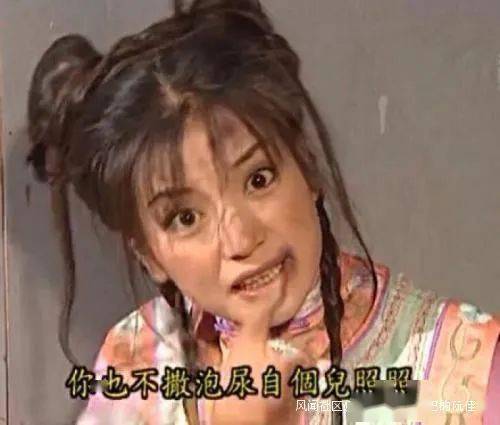 白眼姐图片表情包丁真