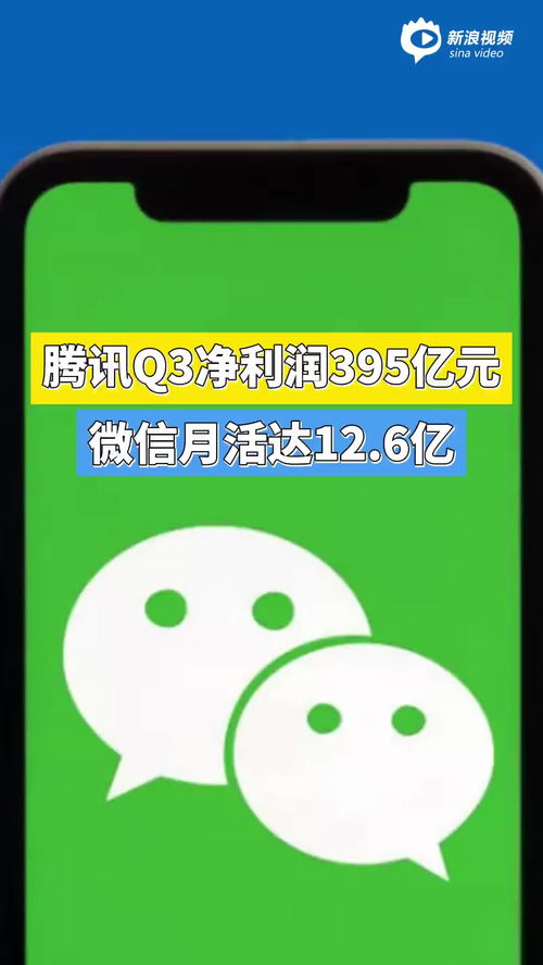 腾讯没有惊喜,海外游戏会成为新引擎吗