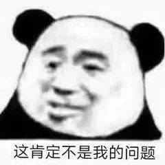 聊天表情包青山不改,绿水长流