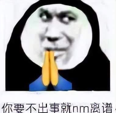 离了大谱,偷寺庙香火钱,还求佛祖保佑平安