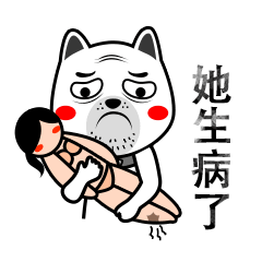 狗gif表情包咆哮