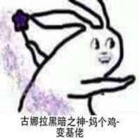 巴拉拉小魔仙表情包图片微信头像图片大全