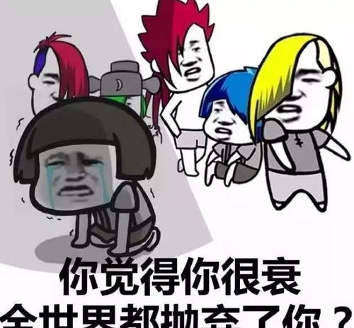 开心笑话闺蜜最近几天老来我家蹭饭,而且每次都吃得挺少