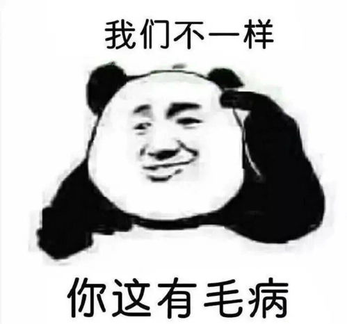 表情包丨自律自爱这不是词汇是行动
