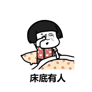 有人问七夕情人节怎么过,可用表情包这样答复他