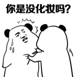 笑话今天校园里有一个孩子掉进水坑里,大家都大笑,就我没笑