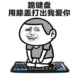 男子花2万块买电脑,骗老婆3000块买的,结果哈哈哈