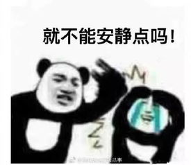 游戏可以打的菜,但是表情包不能够少