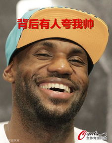 nba表情帝showtime