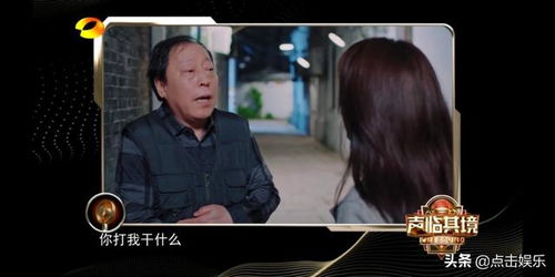 贾乃亮配音苏大强,声临其境,韩雪贾乃亮配音都挺好片段好评