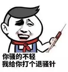 搞笑段子老妈问我放假你怎么不去约会