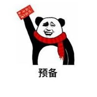 发红包的搞笑表情包微信头像图片大全