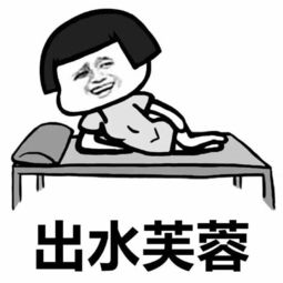 表情包丨老衲这里有一套武功秘籍要传授与你
